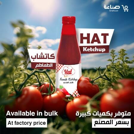Hat Ketchup From Sinaha Platfrom