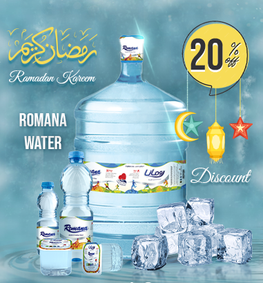Romana Water Offer From Sinaha